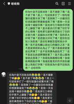 哈哈狗, an Emoji Language Model Bot