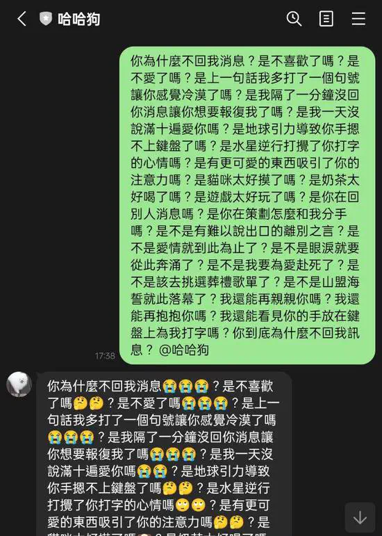 哈哈狗, an Emoji Language Model Bot